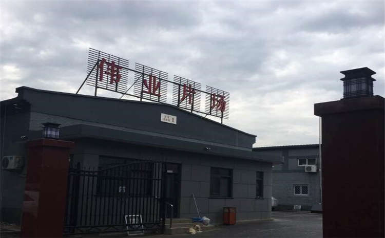 陜西楓木體育場地板施工技術